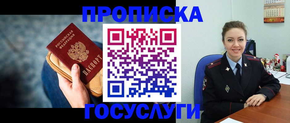 регистрация для школы в Урени