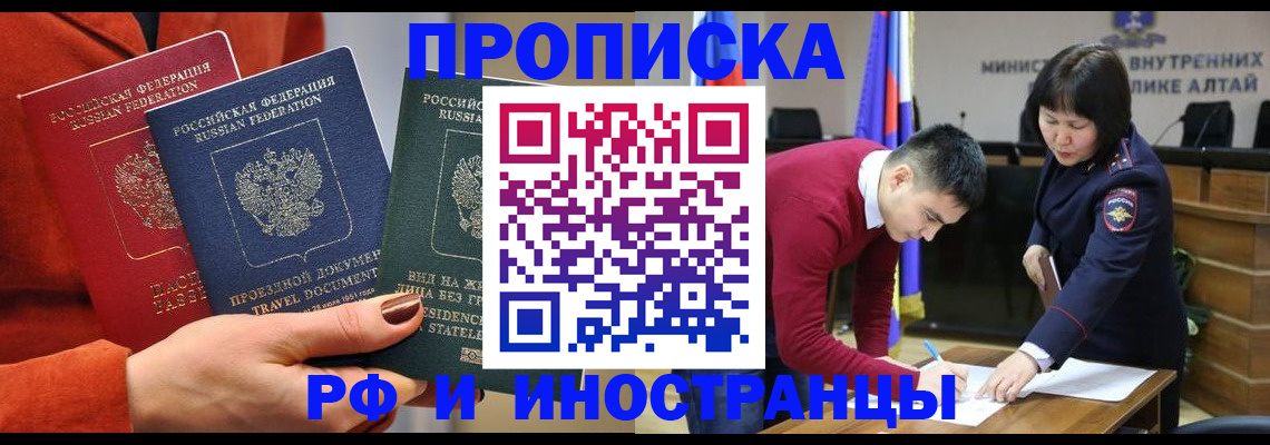 миграционный учет в Урени